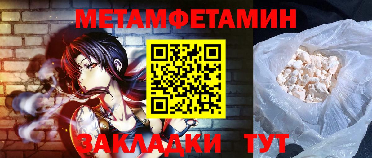 Amphetamine Розовый Гуково