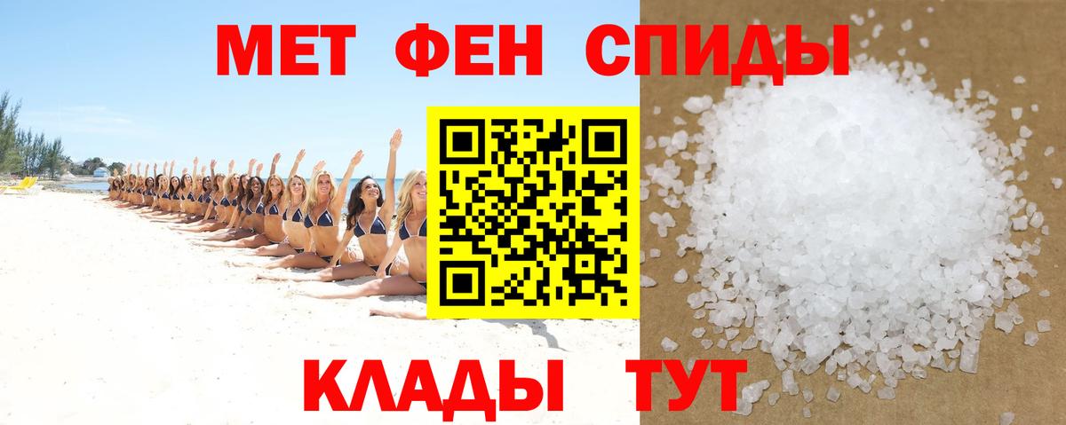 Amphetamine  Вход с VPN  АМФЕТАМИН  АМФЕТАМИН 97%  Гуково 