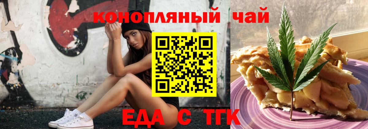 COCAIN Гуково
