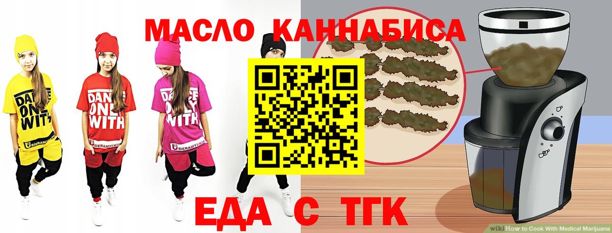 Гуково  Canna-Cookies марихуана  Вход с VPN 