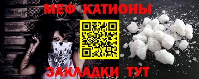 трава Балашиха