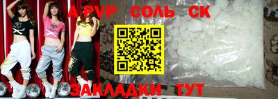 мефедрон VHQ Гатчина
