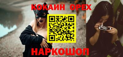 трава Балашиха