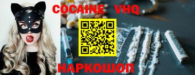 трава Балашиха