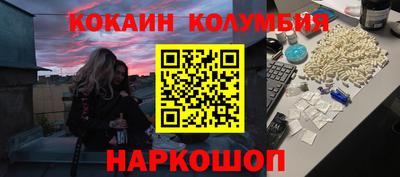 MESCALINE Балахна