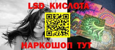 spice Балаково