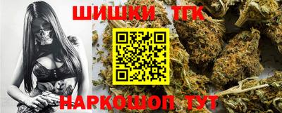 трава Балашиха