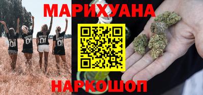 трава Балашиха