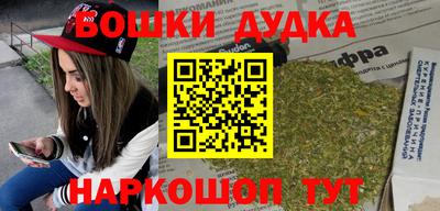spice Балаково