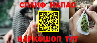 трава Балашиха