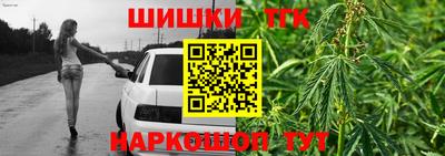 трава Балашиха