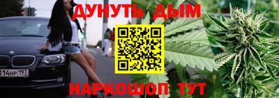MESCALINE Балахна