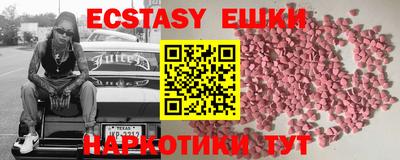 трава Балашиха