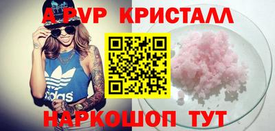 а пвп мука Гагарин