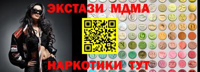 трава Балашиха