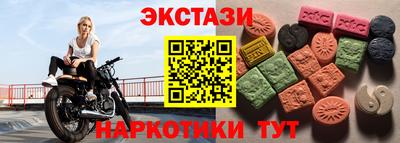 трава Балашиха