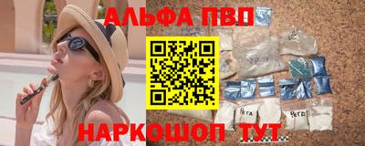 трава Балашиха