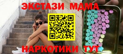 MESCALINE Балахна