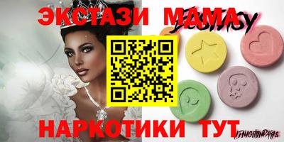 трава Балашиха