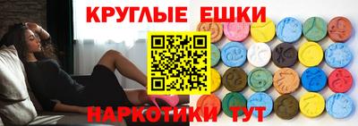 MESCALINE Балахна