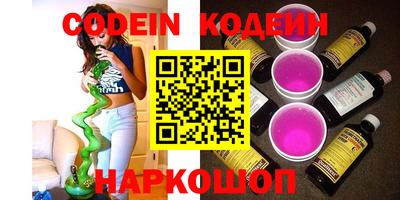 spice Балаково
