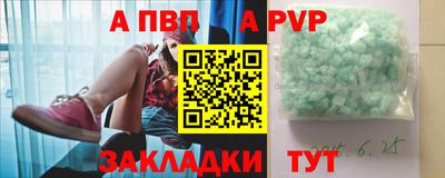 spice Балаково