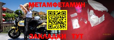 spice Балаково