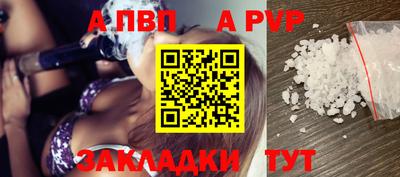 spice Балаково