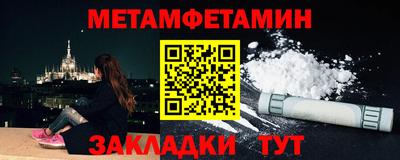 spice Балаково