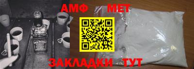 мефедрон Гай