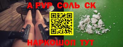 трава Балашиха