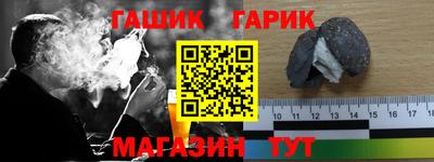 трава Балашиха