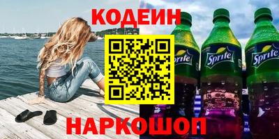 MESCALINE Балахна