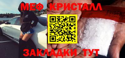 трава Балашиха
