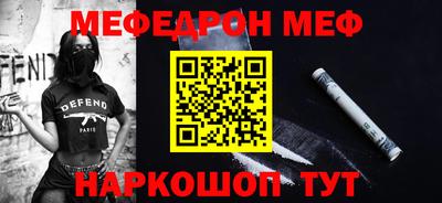 spice Балаково