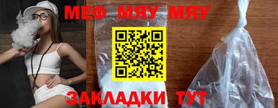 трава Балашиха