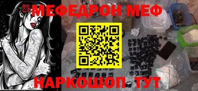 spice Балаково