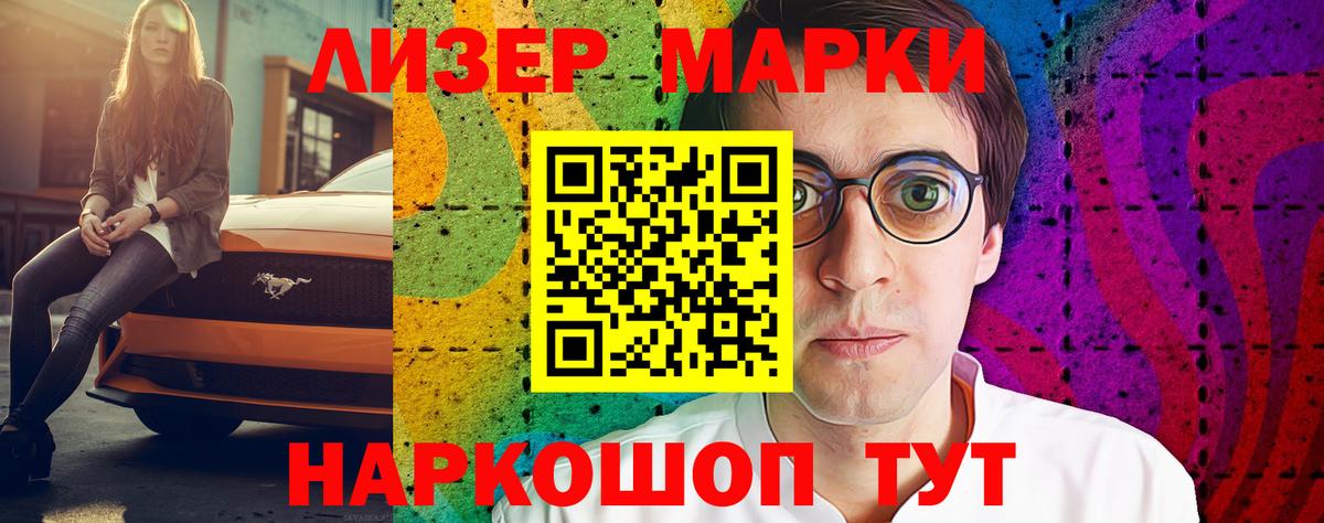 гидра зеркало  Вход с VPN  LSD-25 экстази  Гуково  Лсд 25 экстази кислота  ЛСД экстази ecstasy 
