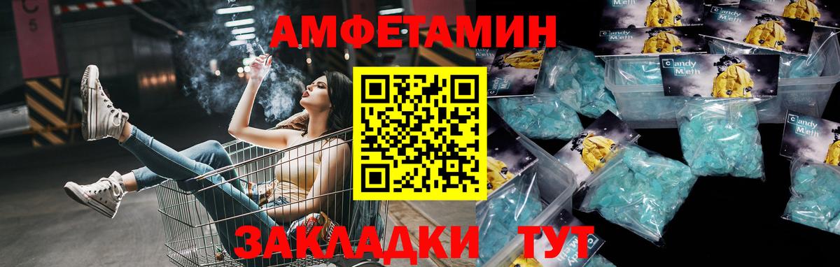 Первитин  Первитин витя  Гуково  Вход с VPN  Первитин витя 