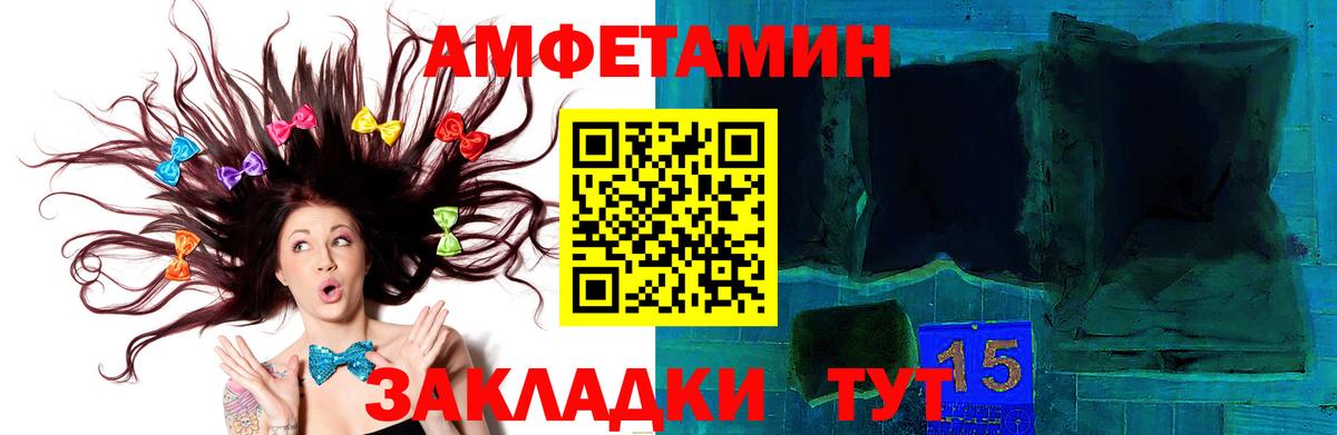 Первитин кристалл Гуково