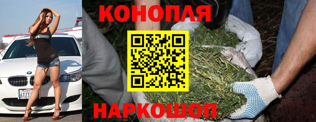 Бошки марихуана ГИДРОПОН  Вход с VPN  Марихуана AK-47  Гуково 